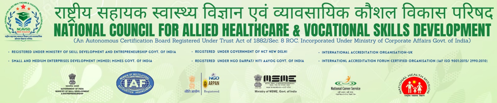 National Council for Allied Healthcare & Vocational Skills Development (NCAVSD)
